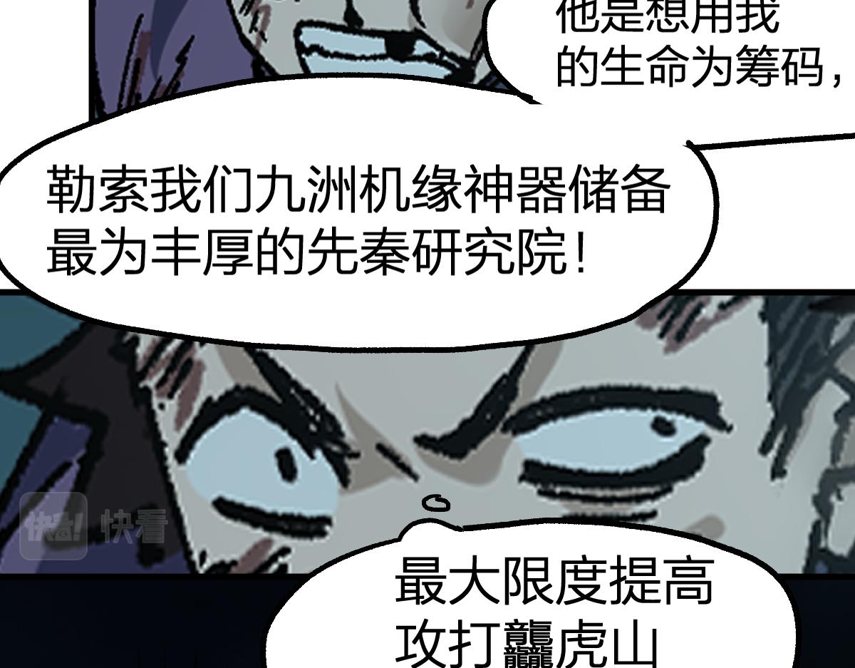 第195话 收货！105