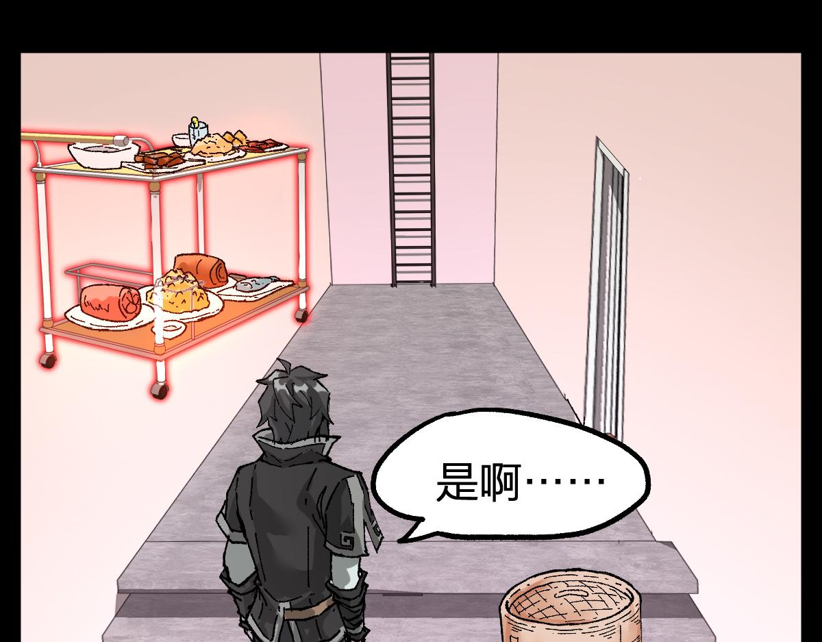 第204话 龘虎山奇妙冒险129