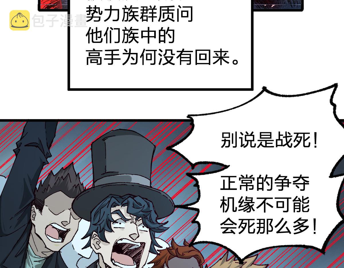 第169话 奇遇125