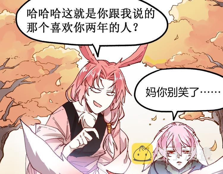 第111话 王级斩杀94