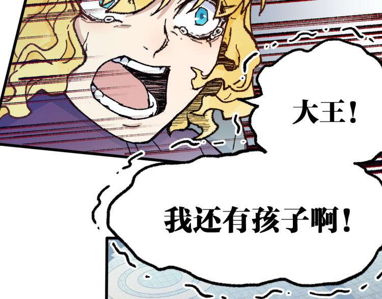 第140话 潜入西方133