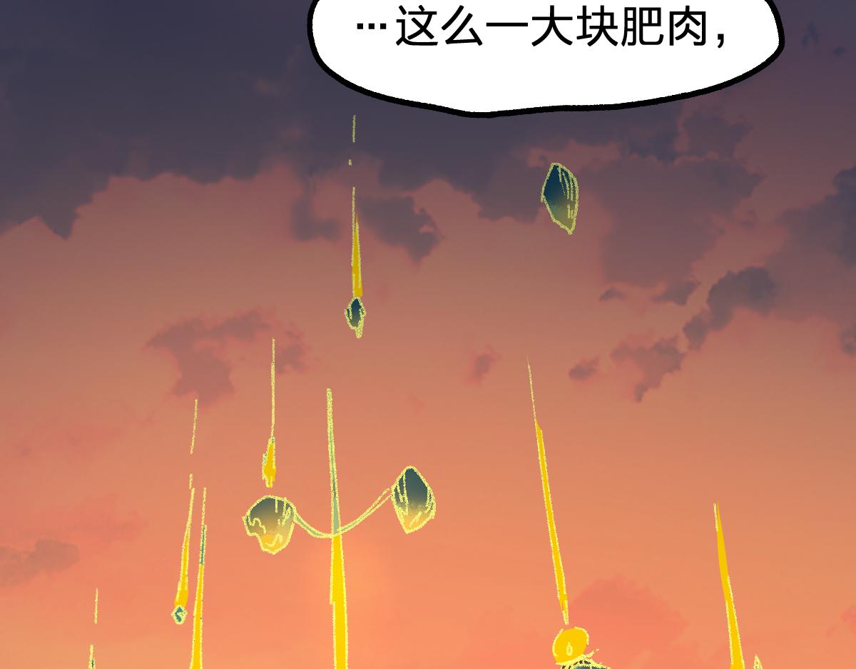 第198话 战略失效？大危机？！55