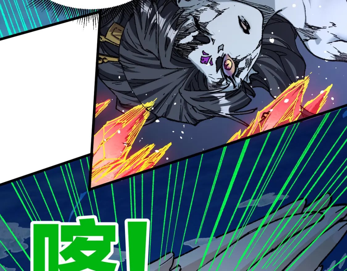 第226话 大妖出动！79