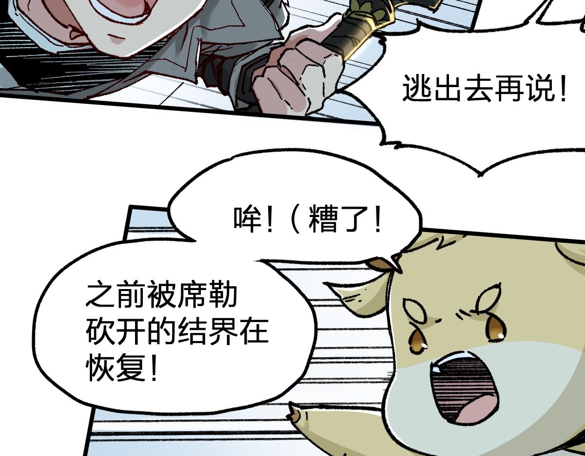 第163话 漫天核弹璀璨！99