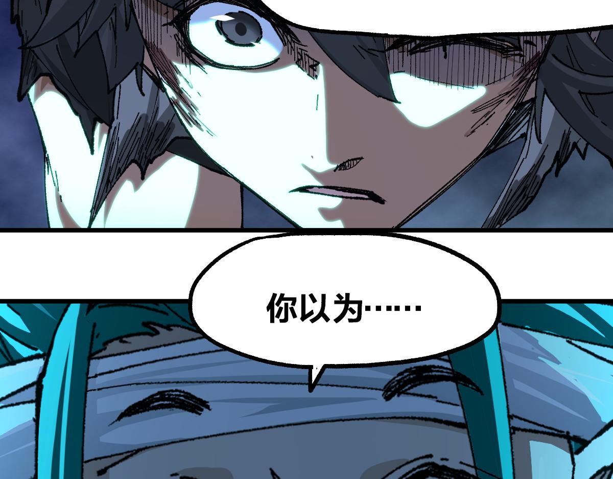 第209话 九洲大乱？13