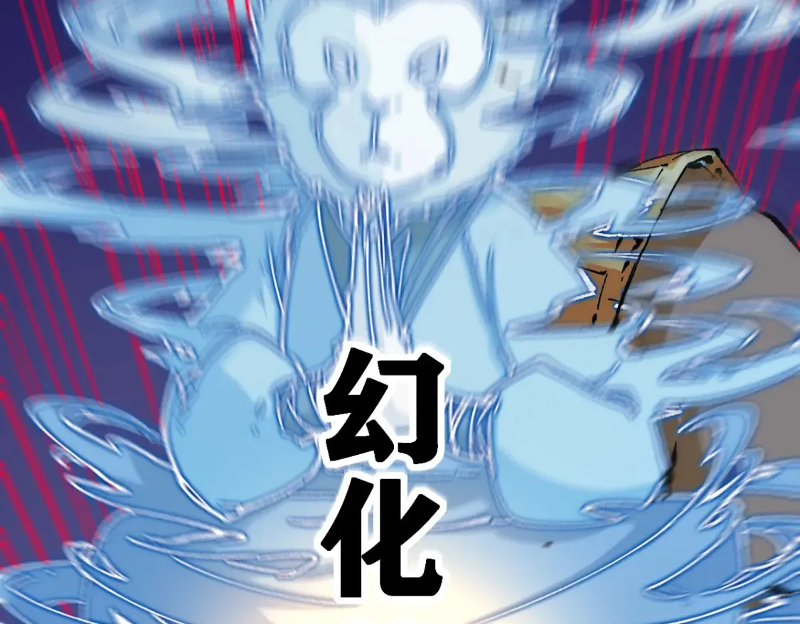 第257话 猿王出击？34
