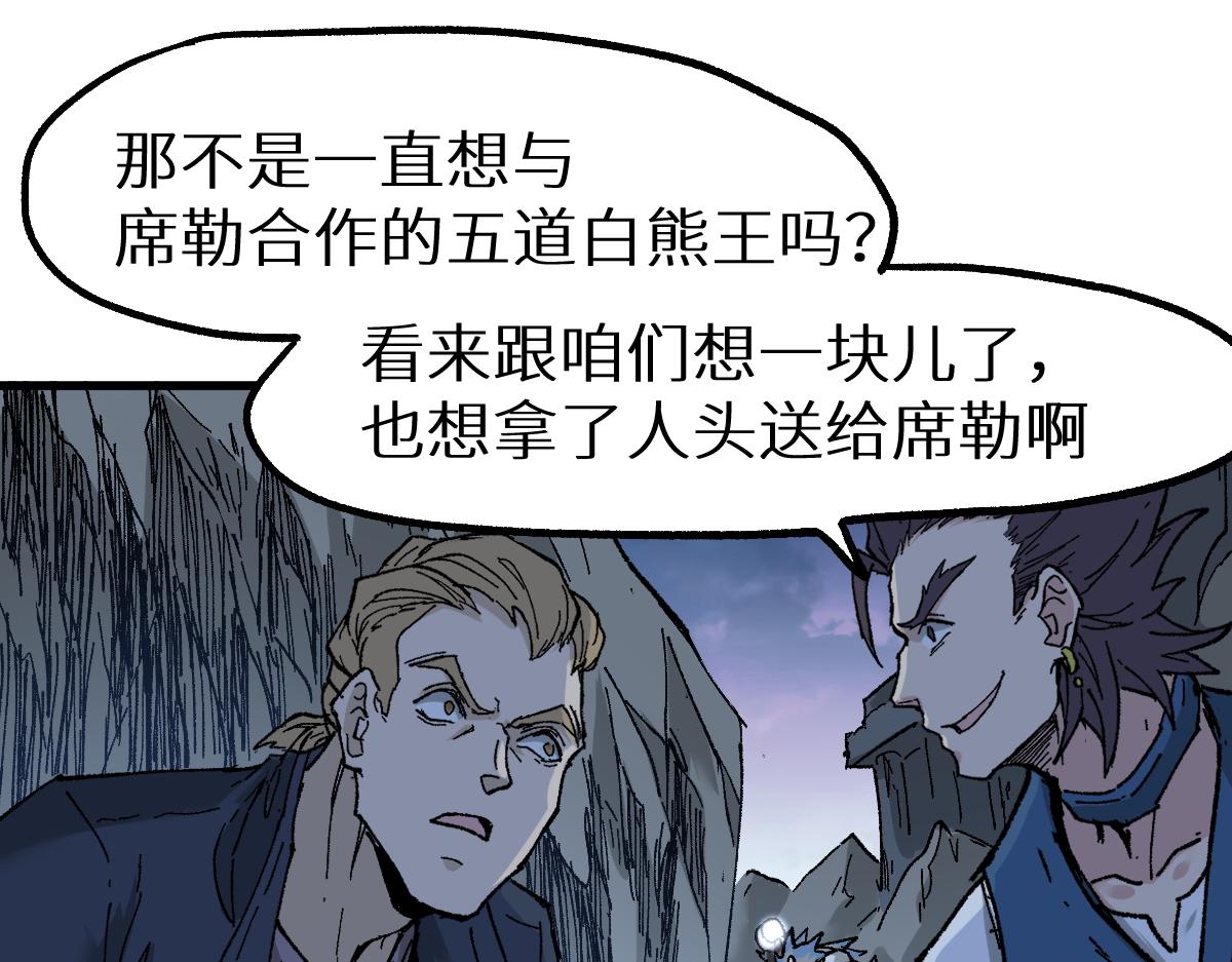 第158话 奥林匹斯山175