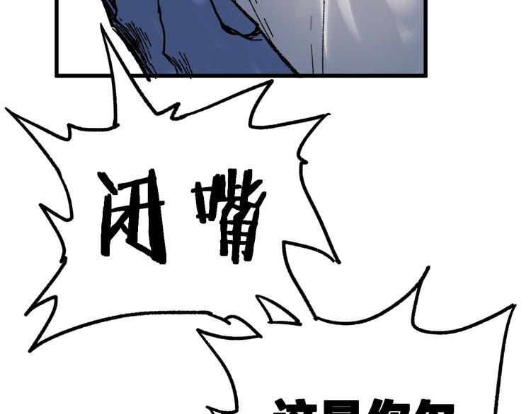 第67话 获胜？！112
