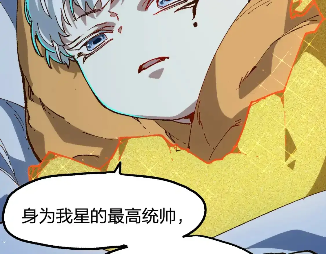 第256话 BOSS登场！47