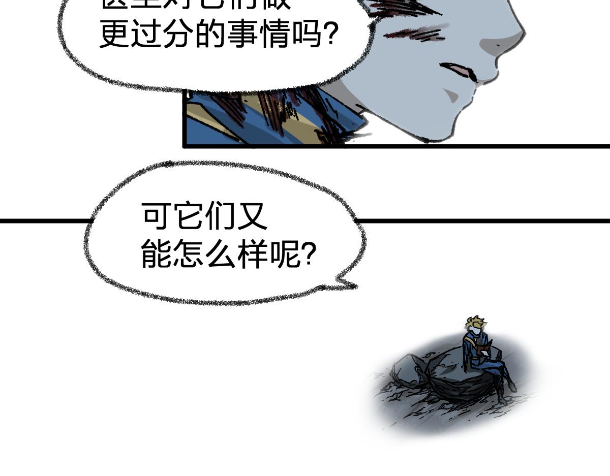 第188话 冲击波！！发射？！82