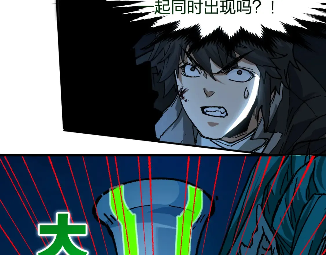 第200话 猎杀黑滕！！80
