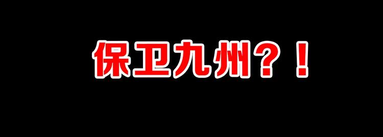 第64话 危险超乎想象！206
