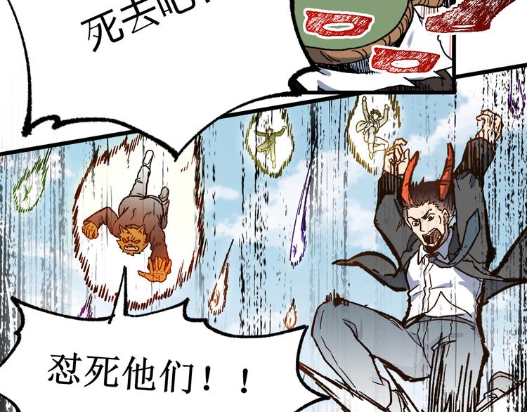 第118话 杀招10