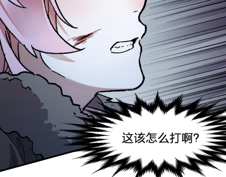 第125话 西方龙王来袭80