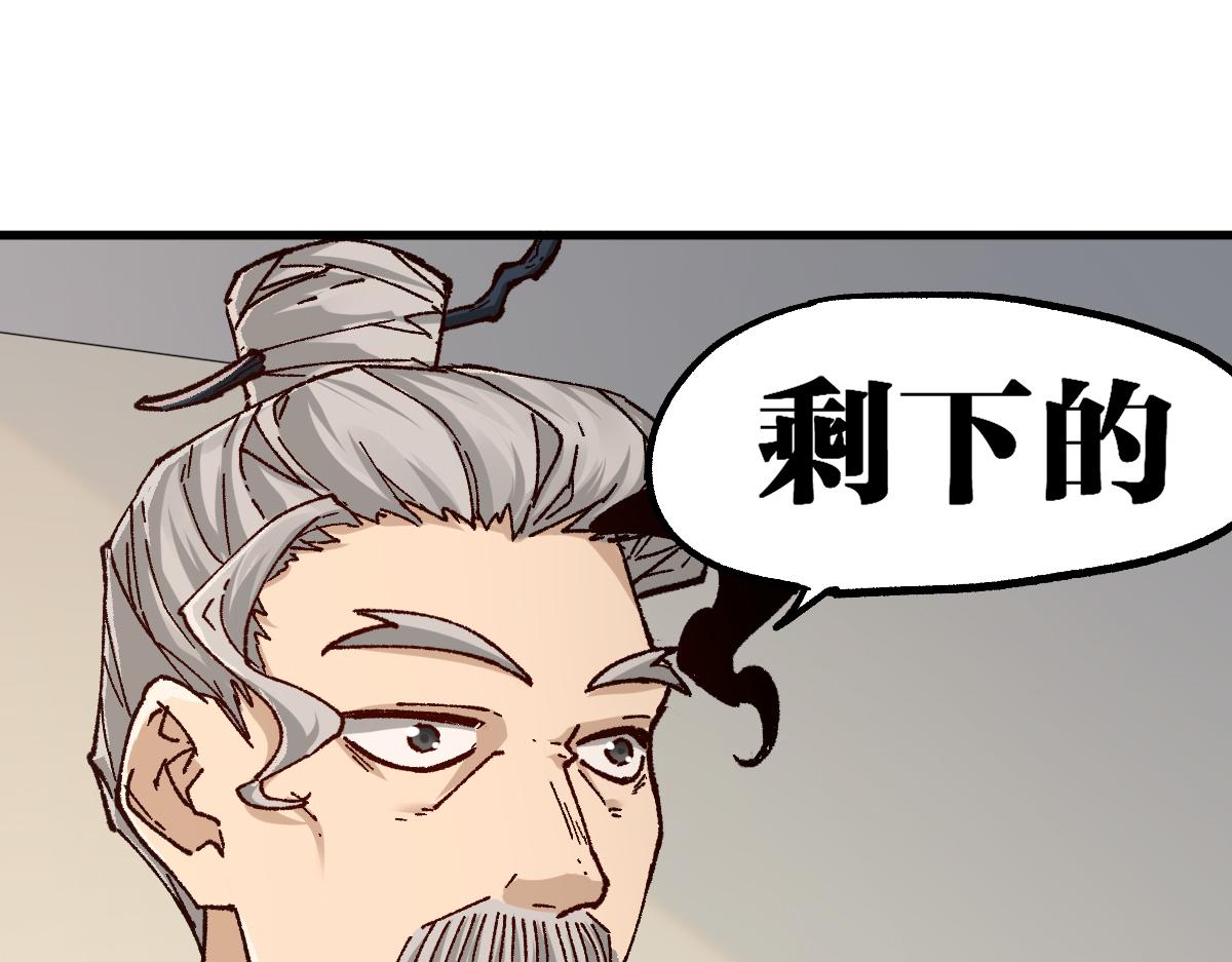 第192话 海族登陆？！8