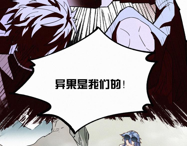 第33话 银翅天神出动！30