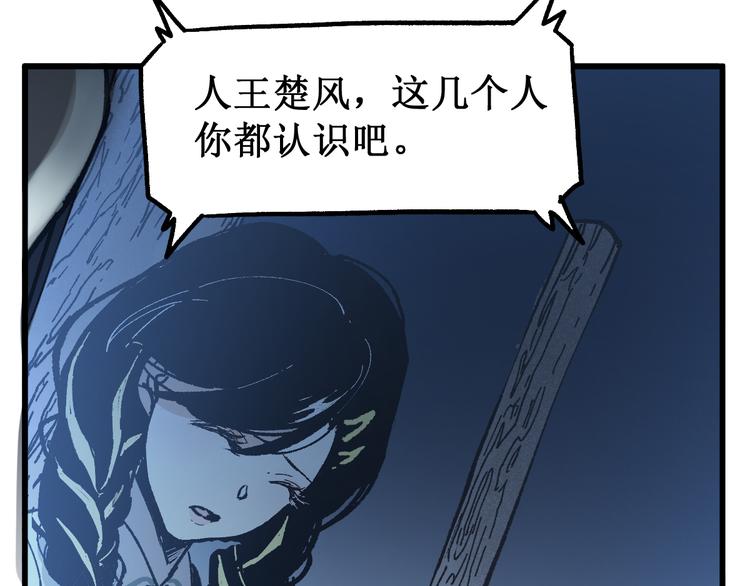 第100话 结束战斗200