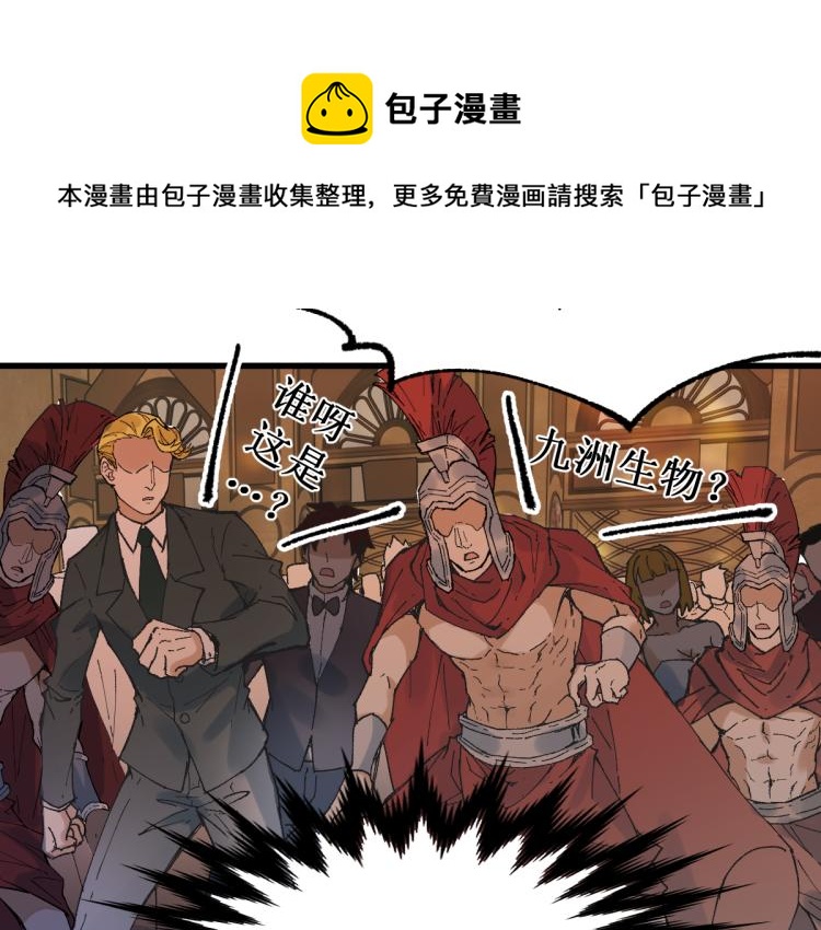第141话 暴揍107