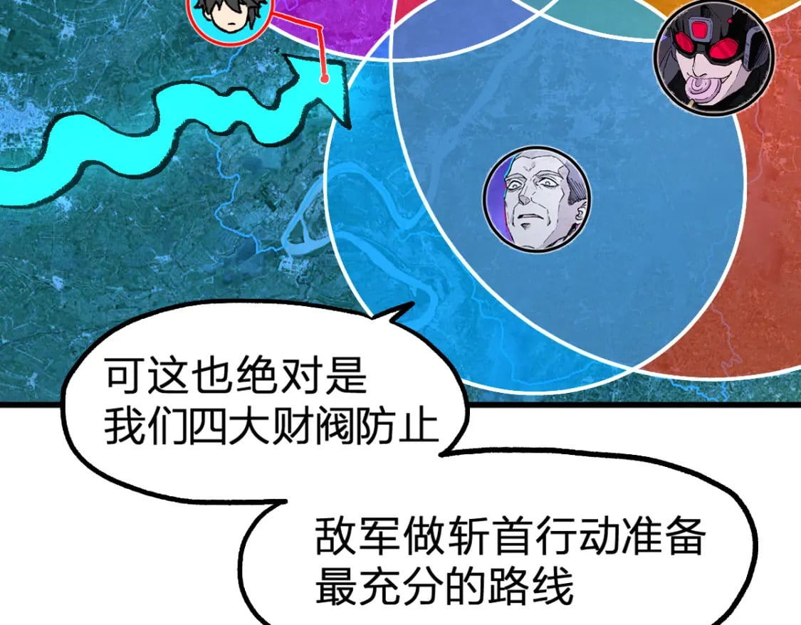 第216话 杀穿西线！111