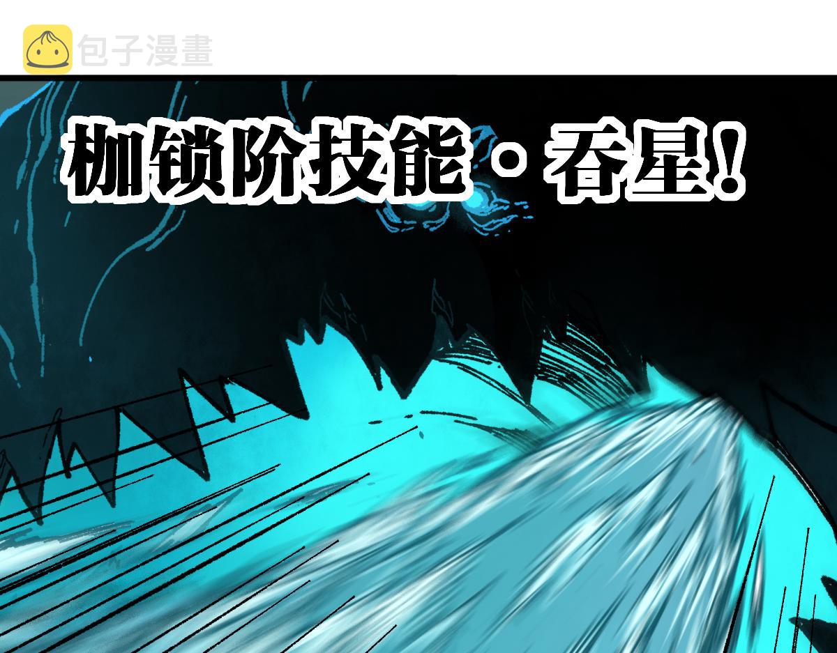 第169话 奇遇76