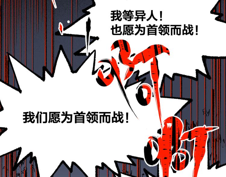 第109话 进攻计划140