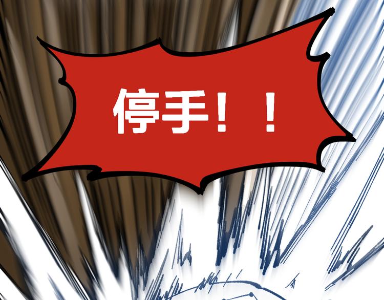 第93话 平山灭寨81