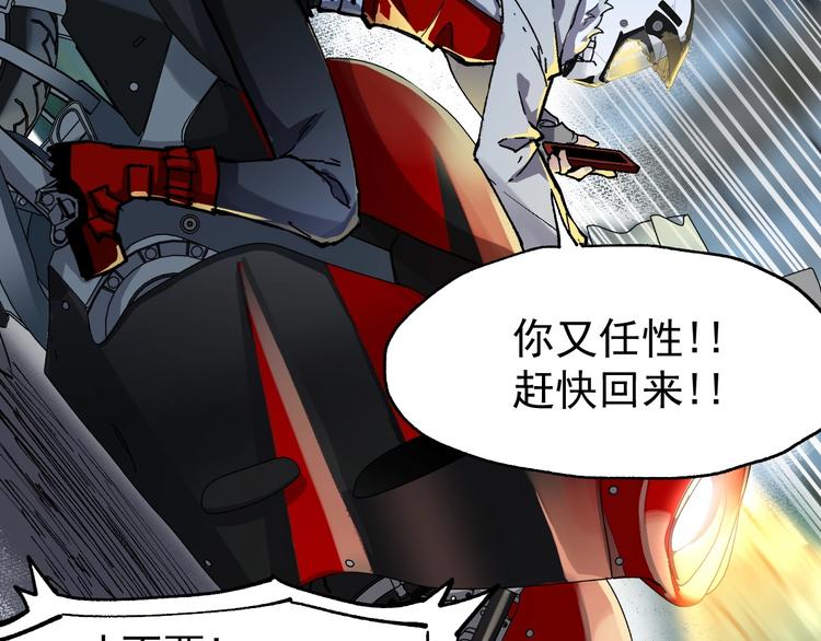 第46话 白虎41