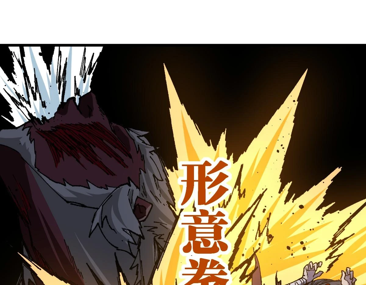 第208话 大杀四方！119