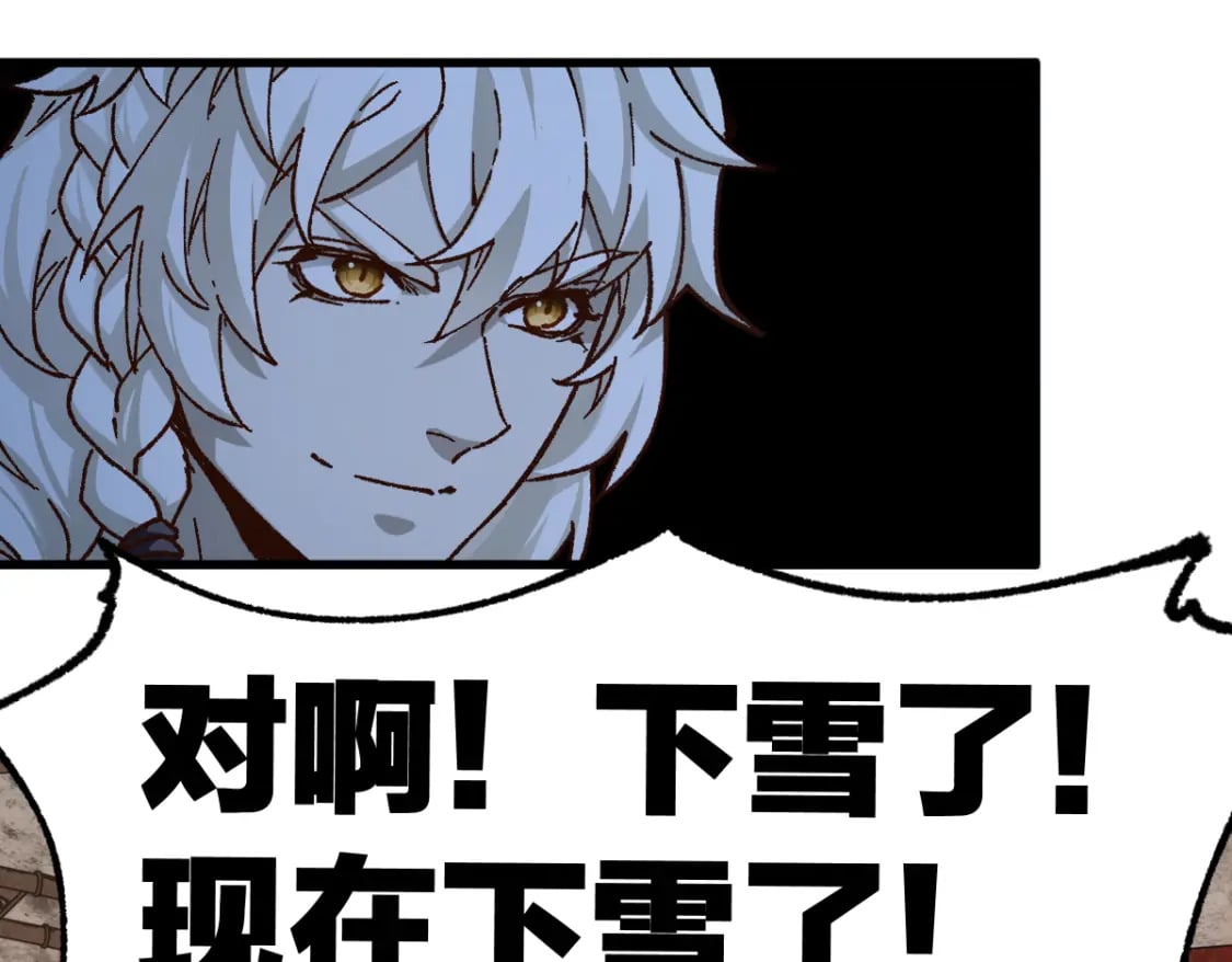 第234话 远古场域！79