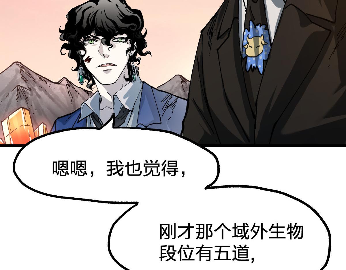 第191话 压倒性的实力？！81