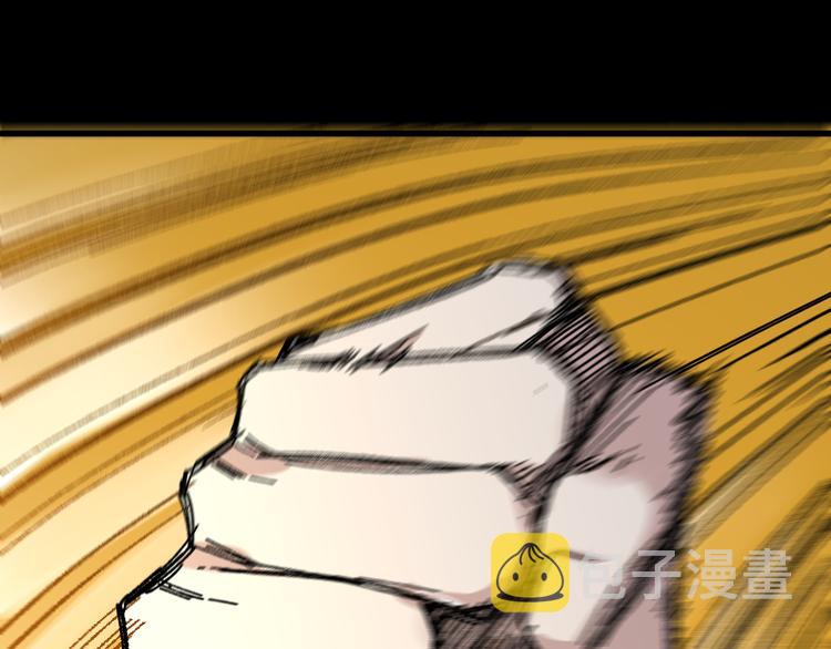 第81话 王级的代价！115