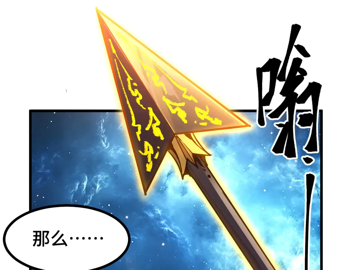 第270话 箭指元首，例无虚发！12