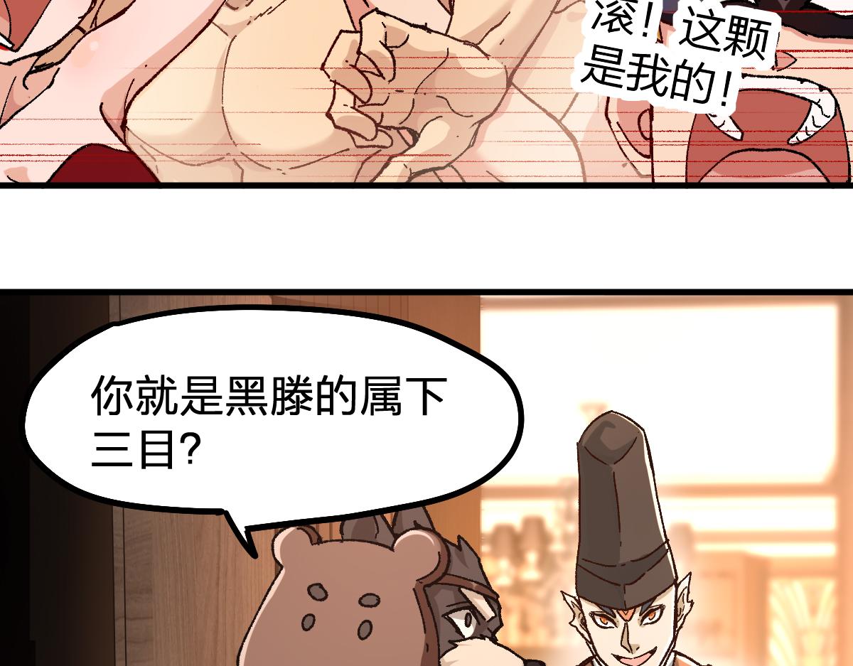 第194话 隔墙有爹32
