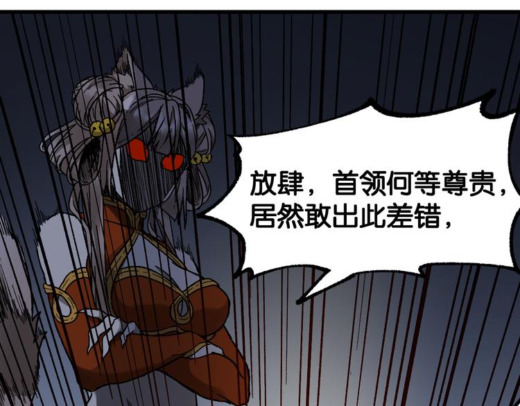 第119话 反败为胜121