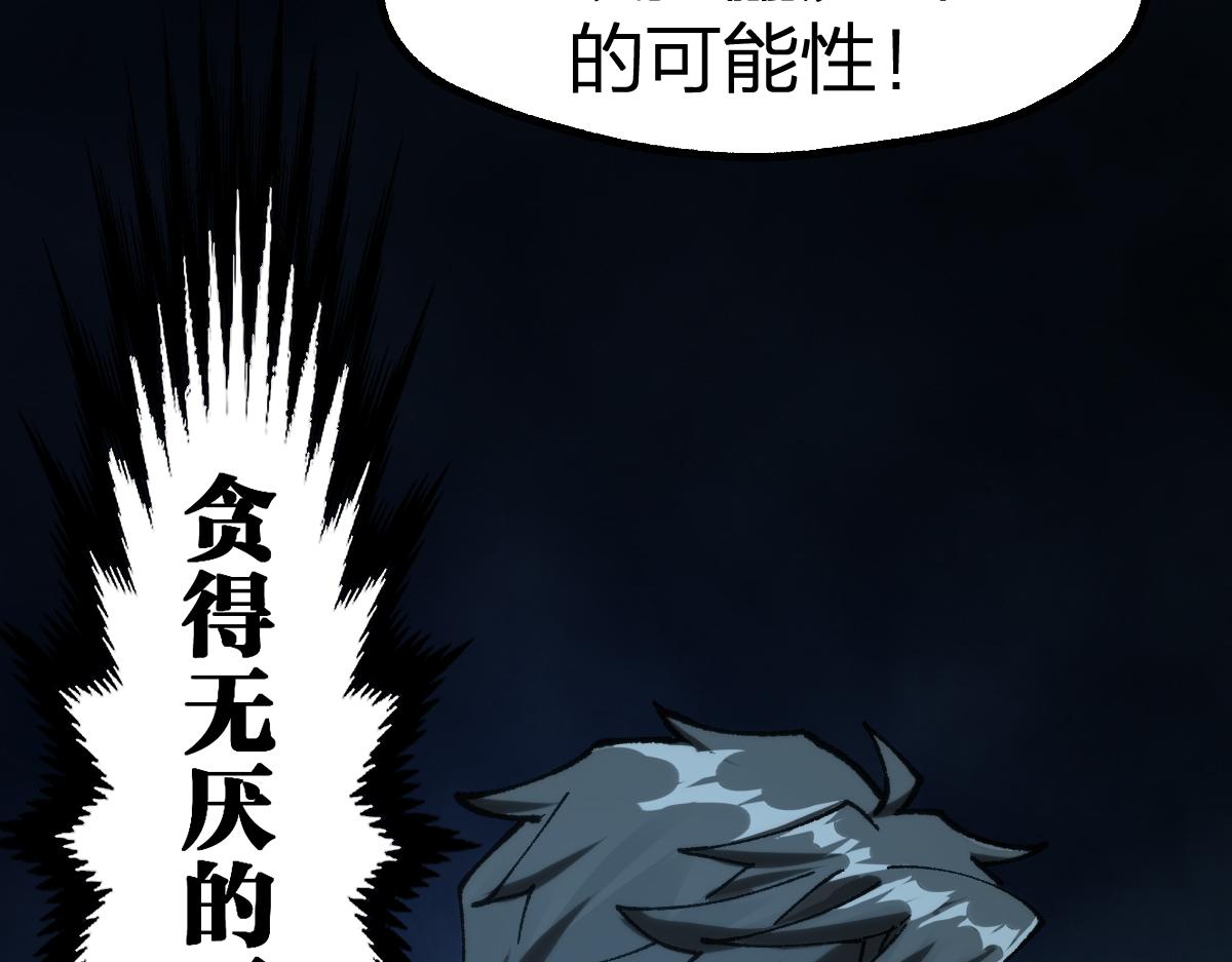 第195话 收货！106