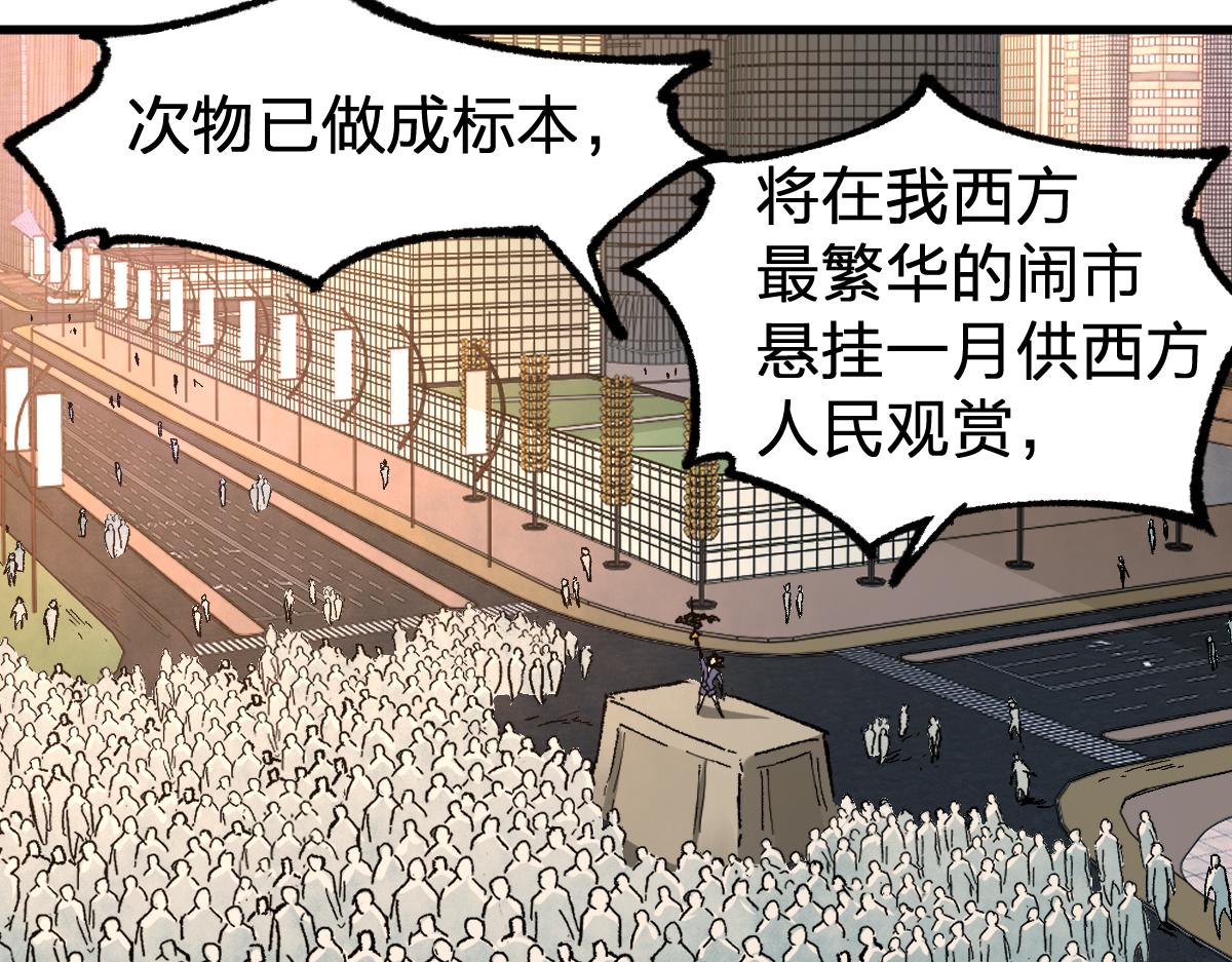 第169话 奇遇143