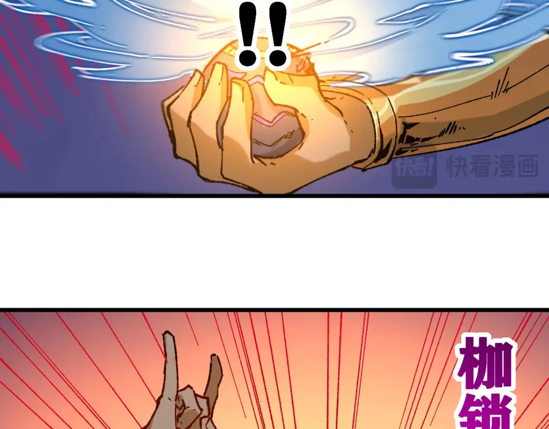 第257话 猿王出击？35