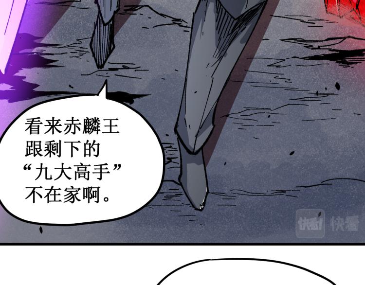 第142话 暴揍130