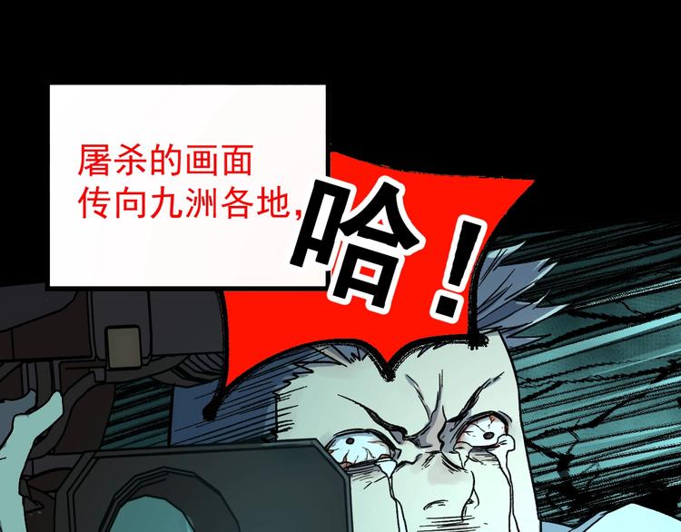 第60话 苍狼王出动95