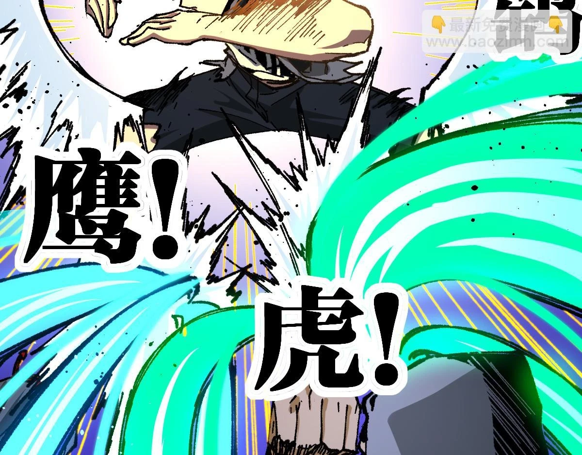 第208话 大杀四方！102