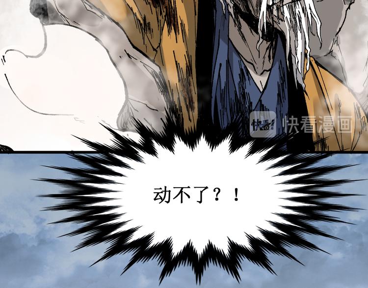 第93话 平山灭寨29