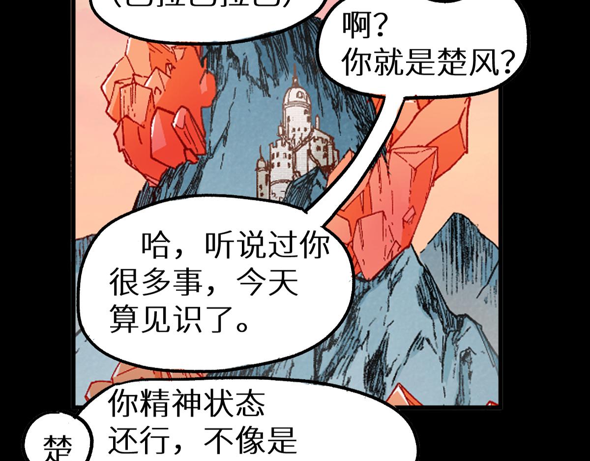 第151话 圣城机缘39
