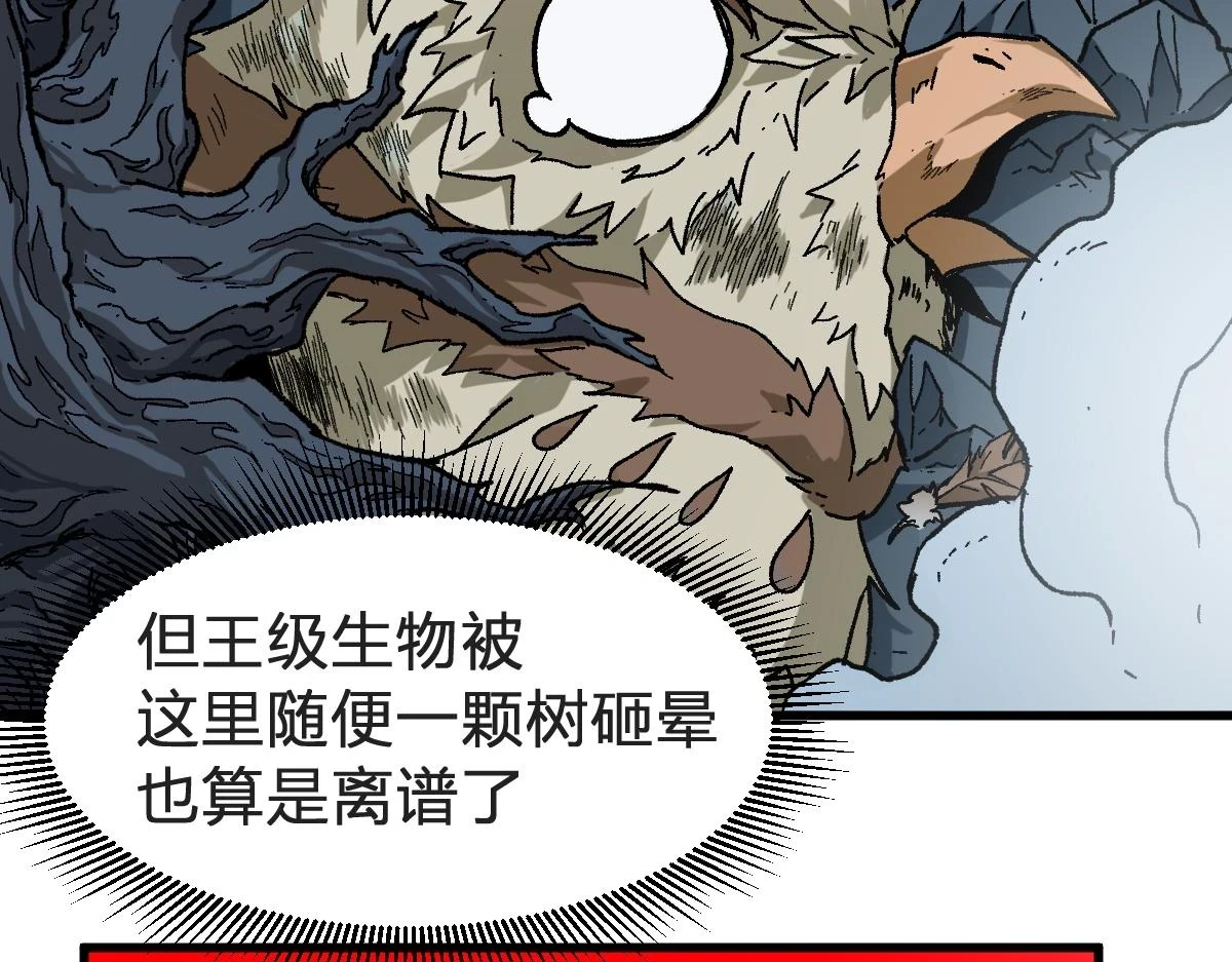 第207话 十二真形25