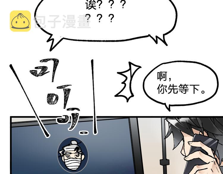 第75话 冤家碰面？？！172