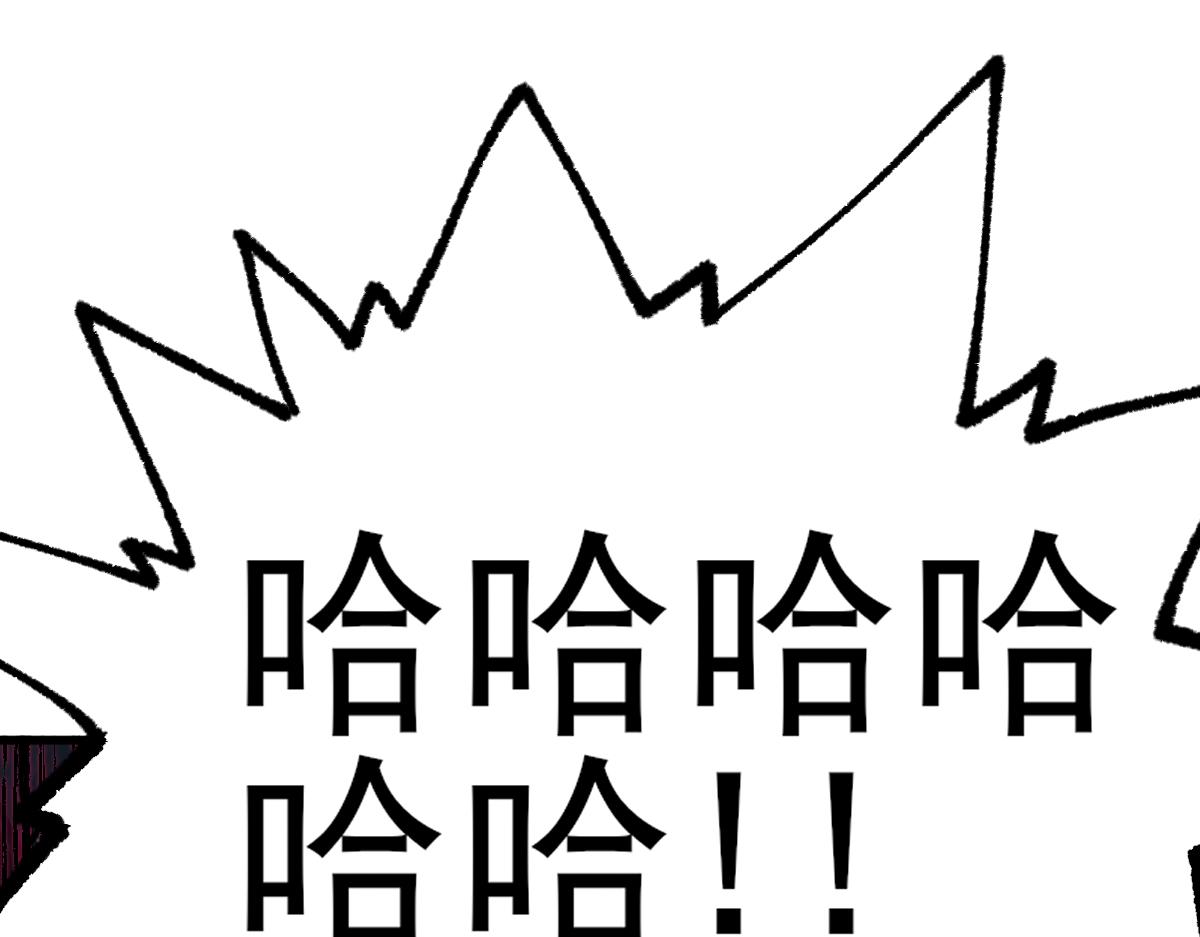 第150话 楚风の把戏15