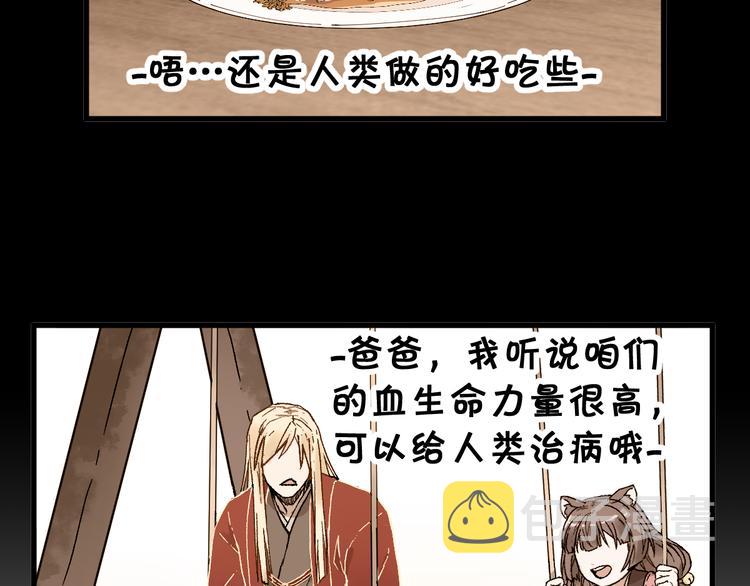 第121话 回忆36