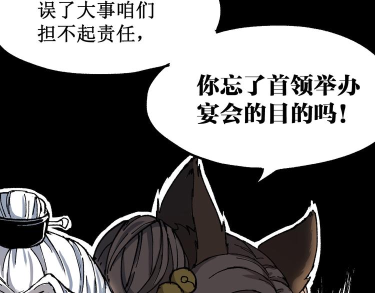 第86话 战斗之约142