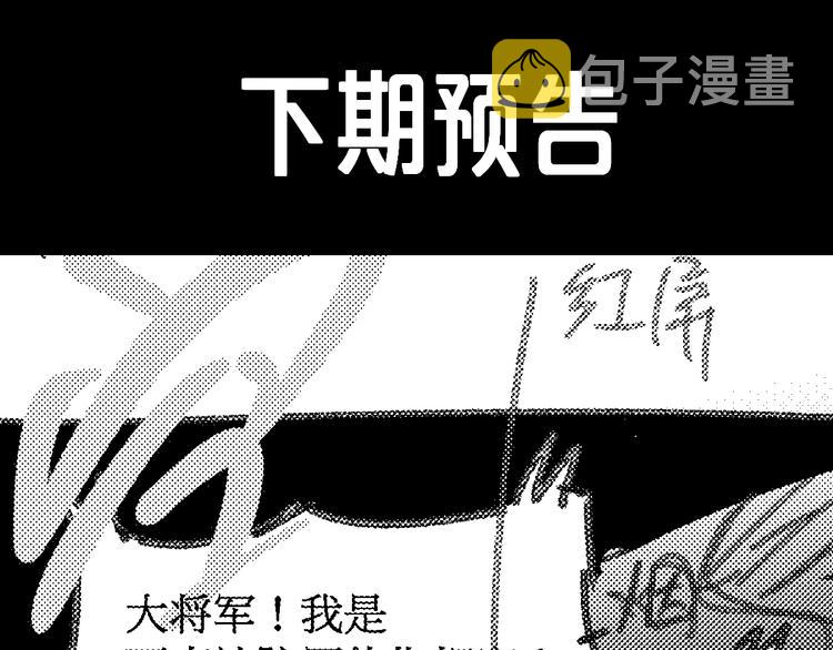 第124话 昨日温馨199