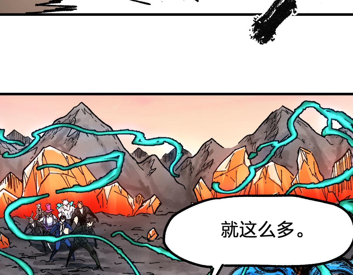 第191话 压倒性的实力？！53