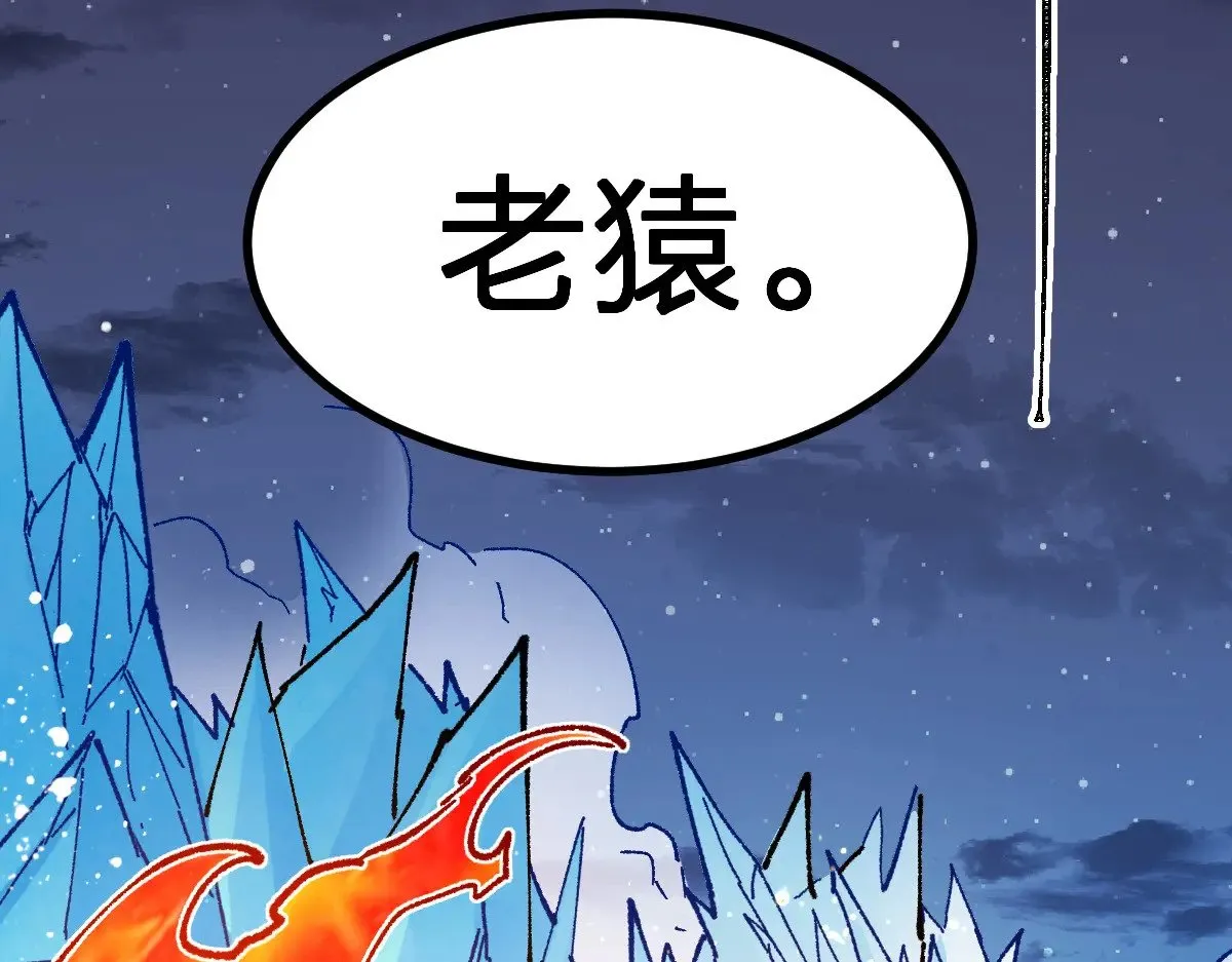 第274话 残火32